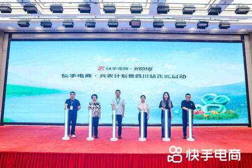 快手電商興農計劃助力果蔬產業 近半年訂單量同比增長49%，深耕產業帶溯源的數字化助農新路徑