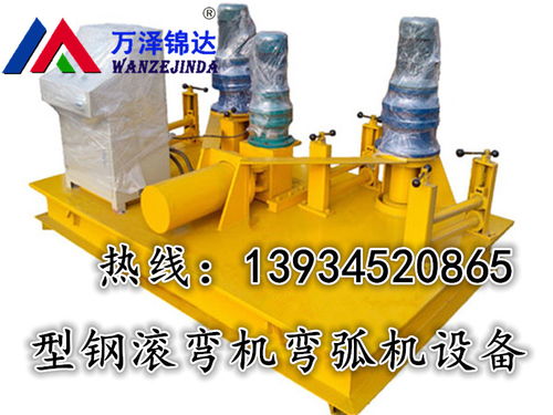 加強型WGJ 350型冷彎機廠家供應(yīng)
